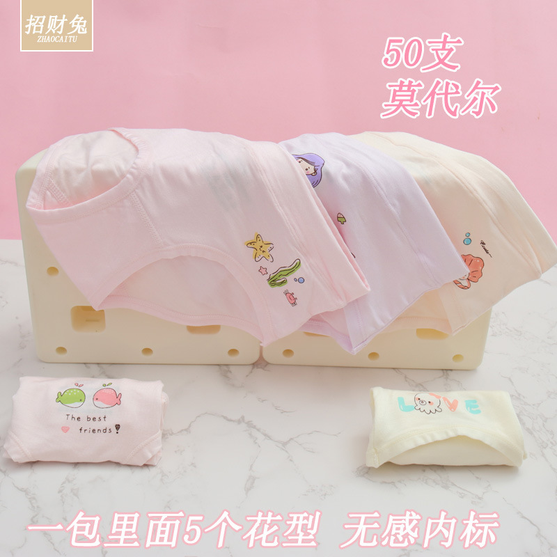 子供用下着の女性三角ズボン50本の純綿の中で子供の女の子の赤ちゃんの少女の下着の女子学生は3-12歳です。|undefined