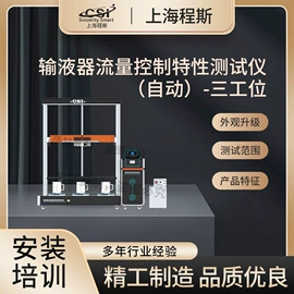 其他仪器仪表;测定仪;其他仪器仪表