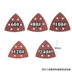 101-piece set including 100 pieces of 90mm sandpaper and 1 piece of 80mm sanding disc