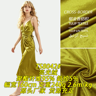 TS8042#240g����q����혻��͸�ë��ɫ��ë�q�z�q�����Qᘿ�����