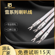 DT�㽭���Ⱦ����~��о��̖����푌���HIFI���l��������Ҏ�Դ��