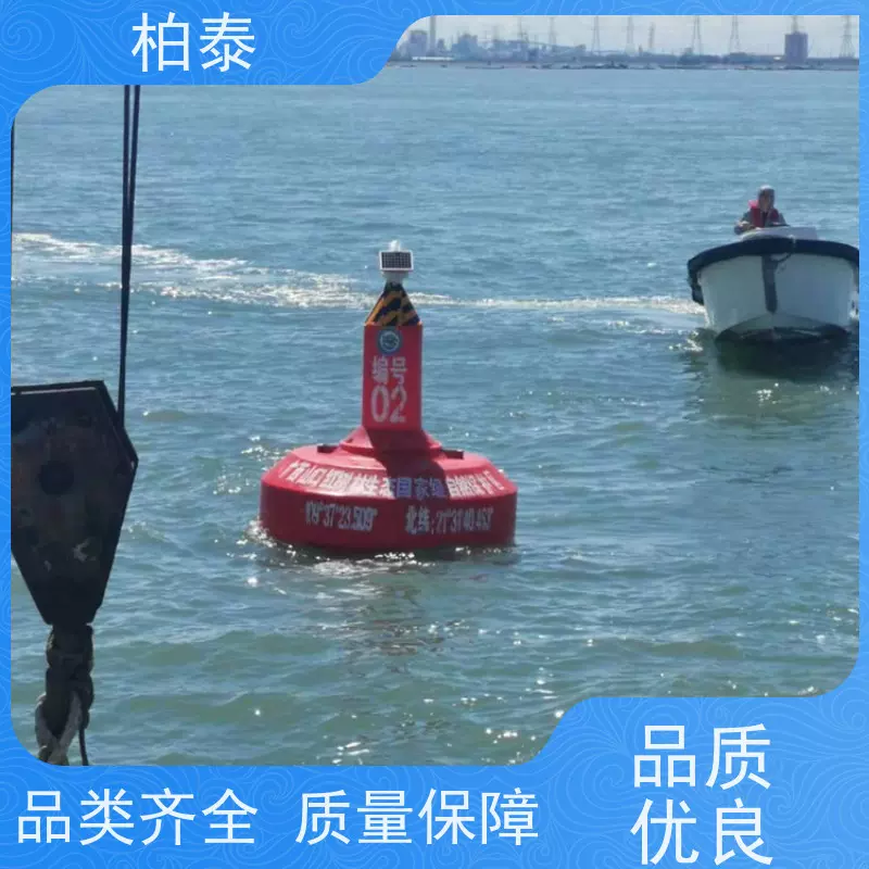 海上警示浮标航道夜间警戒带灯航标内河水上灯浮多少钱工厂零售