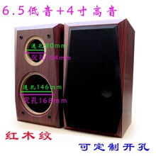 6.5����������w����+4����������l�oԴľ�|��푿����������⚤