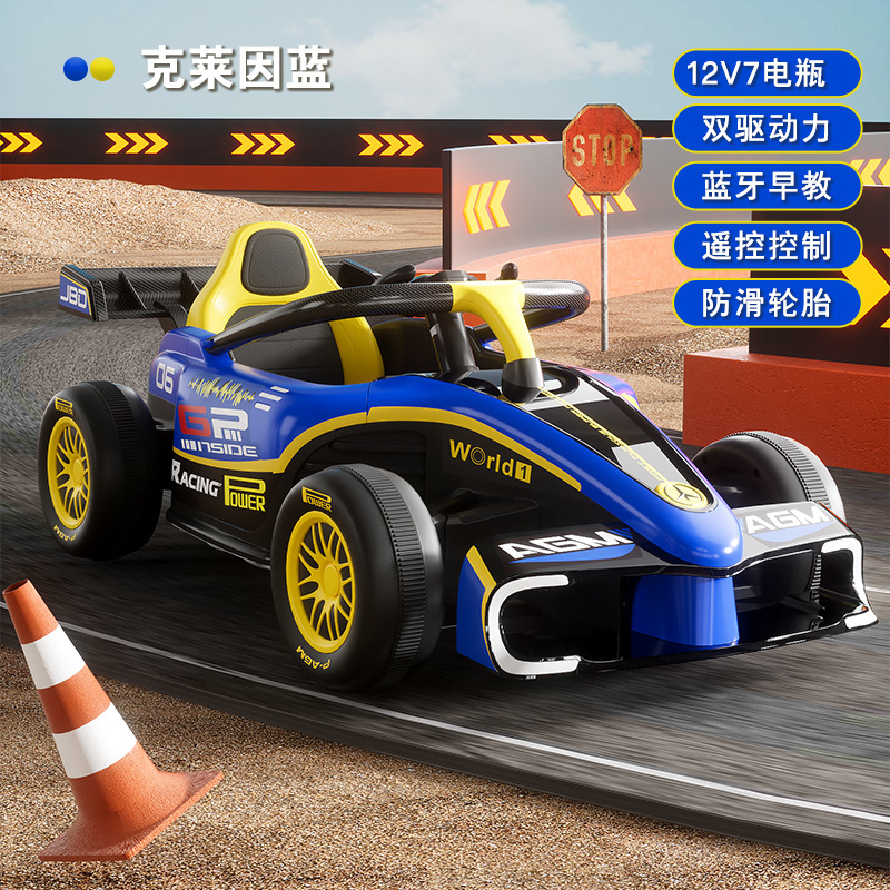 Kart eléctrico para niños, modelo de control remoto, deriva en las cuatro ruedas, coche de juguete para hombres y mujeres, cochecito para niños, coche de juguete recargable