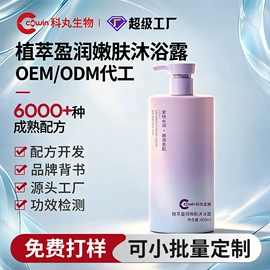 液态精华;护发精油;洗发水