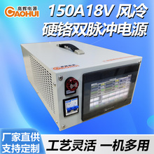 150A18V�L��Ӳ�t�p�}�_�Դ�������}�_���{�|����������������