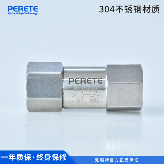 One-way check valve split stainless steel internal thread check valve high pressure internal wire check valve 4 minutes 6 minutes 1 inch