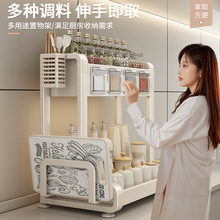 厨房多功能调料品置物架家用台面调味料筷子筒刀具油盐酱醋收纳架