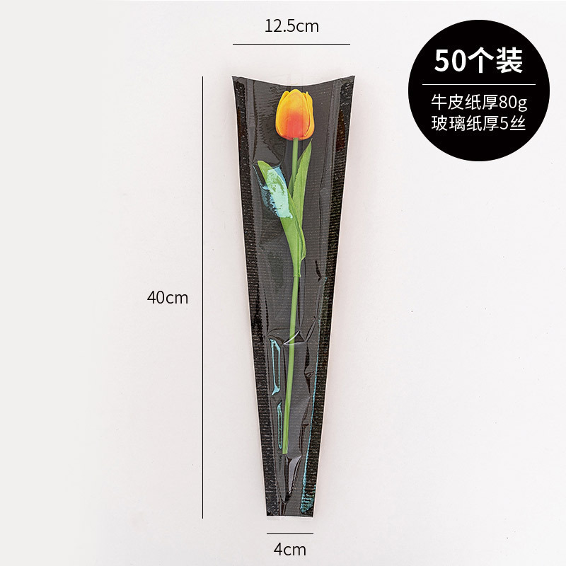 블랙 트럼펫 약 50장