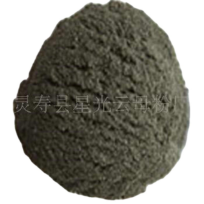 厂价供应：黑云母  黑云母粉   黑云母片1-3mm  20目  40目