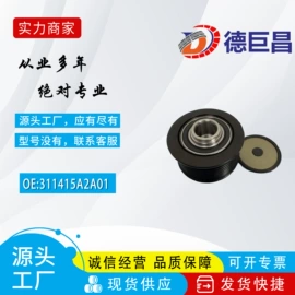 发电机及配件;起动机及配件;其他冷却系统