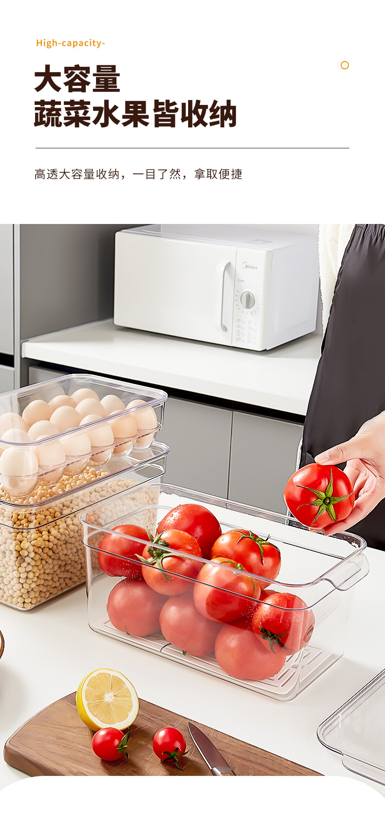 嘉百思厨房透明收纳盒-陈_12.jpg