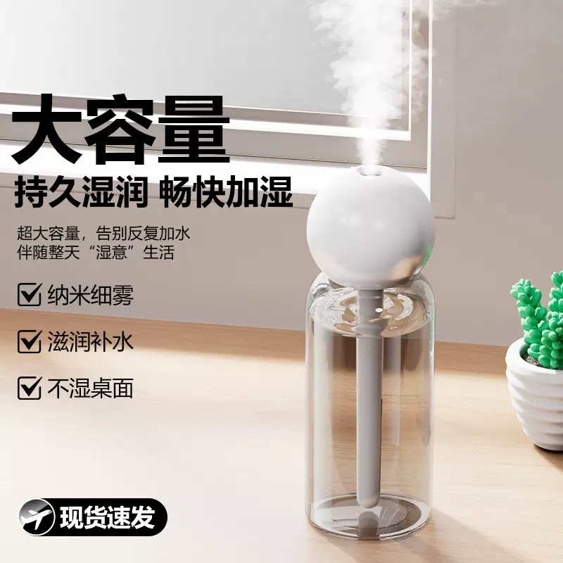跨境大容量加湿器 桌面办公家用空气加湿器usb车载雾化加湿器小型