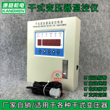 ��ʽ��ѹ���¿���BWDK-T�ɱ����¿��������¿���TTC-313 TC5000