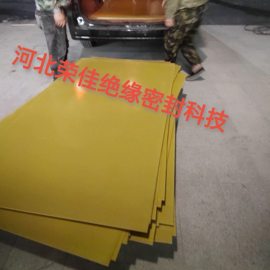 环氧板厂家直销环氧板耐高温绝缘板耐磨加工环氧层压绝缘板