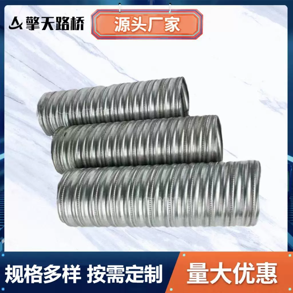 Превосходная металлическая гофрированная труба моста, оцинкованная двухстенная спиральная резьбовая труба, встроенная стальная многожильная гофрированная труба большого диаметра