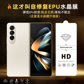 手机保护膜;汽车膜;手机周边