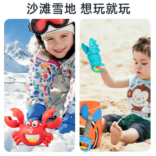 Children's Beach Toys Lobster Dinosaur Toy Clips for Boys and Girls Crab Pincers Mechanical Hand Beach Sand Digging Shovel Set