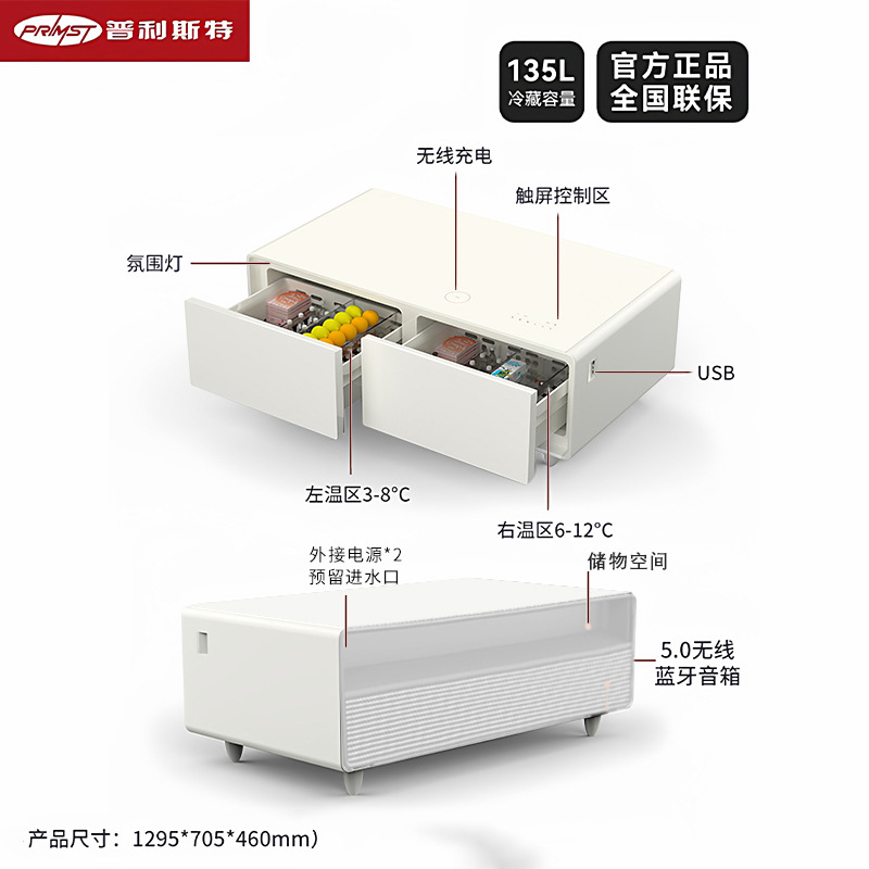 135L 퓨어 화이트 플래그십 버전