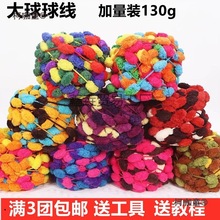 ���������|����̺�ӵ��ֹ�����diy���ϵ�̺�ֿ���ë���h��̫��