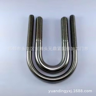 304���P䓹ܿ� �p�^U���ݽz U�Ϳ��� �T�R��˨ ���A�͹ܿ���˨