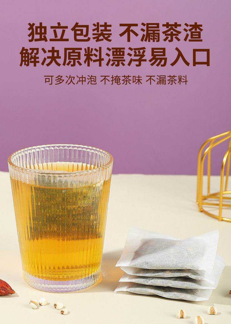 Chicory Gardenia Herbal Tea Bag 150g 30 Bags Daily Wellness Infusion quality and texture