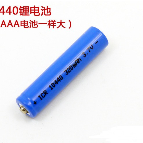 厂家供应10440锂电池 3.7V320mah充电电池 3.7V10440锂离子电池