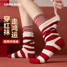 双罗口假两件中筒本命年大红堆堆袜节日圣诞袜子女新年棉条纹长筒