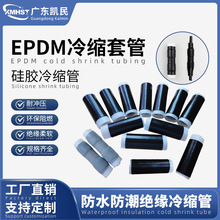 ��ˮ�����^����·EPDM���z��s�׹� 4�������|�ͺ���z�z����s