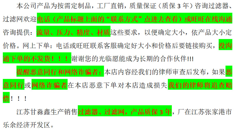 1693984106199_副本