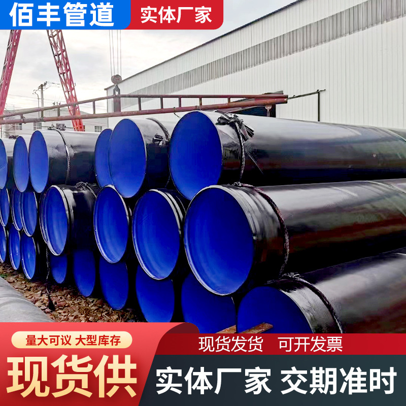 承插涂塑钢管 涂塑复合螺旋钢管环氧涂层钢管外PE内环氧涂塑管