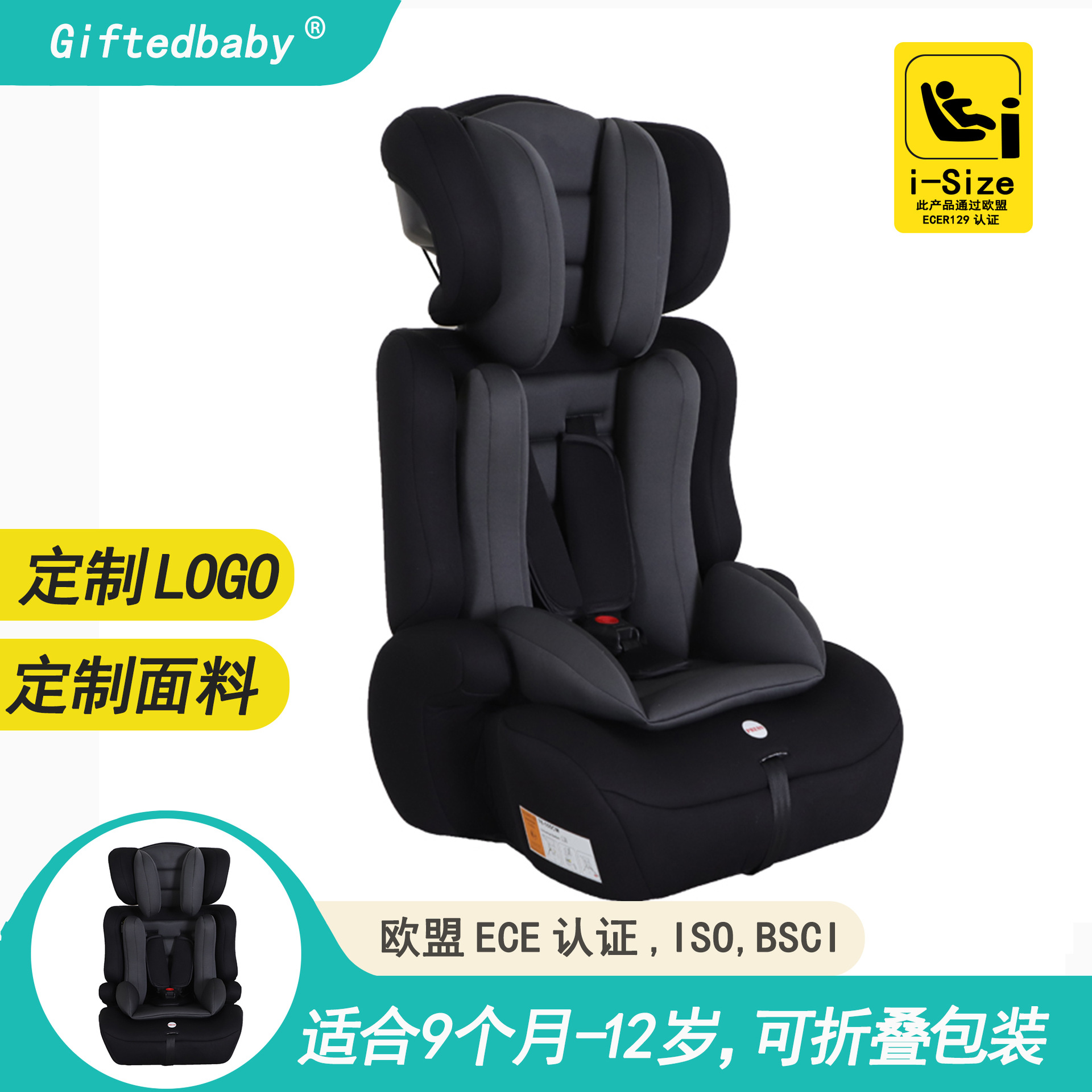 ECE R129 Foldable Children Safety Car Seat Portable 2 in 1 Convertible Baby Toddler Car Seat Booster Car Seats for Kids