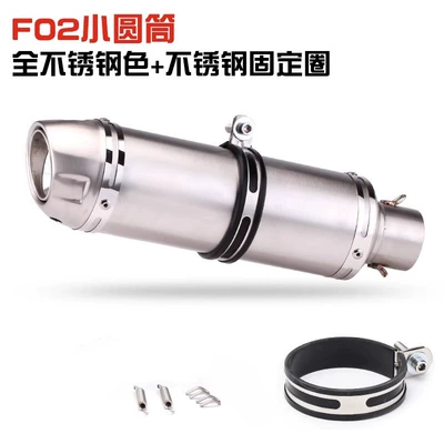 Stainless Steel Carbon Fiber — Motorcycle exhaust pipe - stainless-steel-color-stainless-steel-clamp