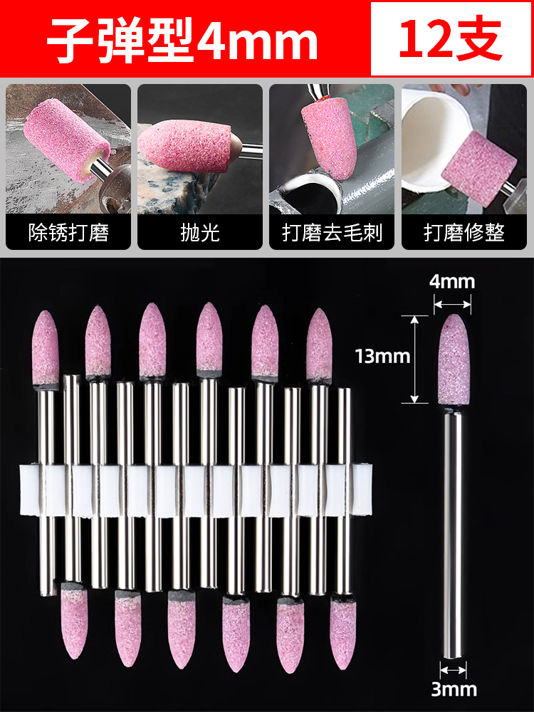 Muela de molienda, molienda interna, molienda, molienda eléctrica, broca de molienda, madera, jade, pulido, artefacto de pulido