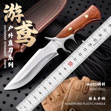 {游鸢}户外露营小直刀户外刀野营便携求生小刀具家用不锈钢水果刀