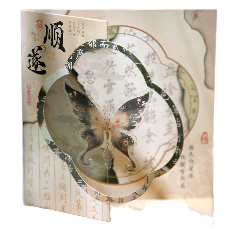 蝴蝶转转贺卡中国风镂空生日卡片diy送老师教师节祝福立体贺卡|undefined