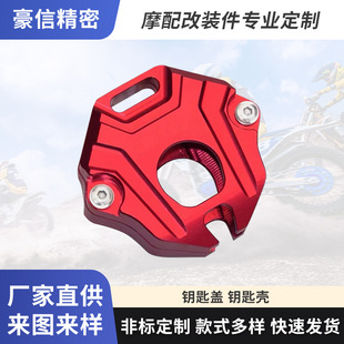 耳��^���b�ӹ�CNC�i�X�Ͻ�耳��w܇�i�ױ��b��⚤���i�w�^���