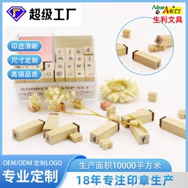 印章/印泥;印章用品;手账印章