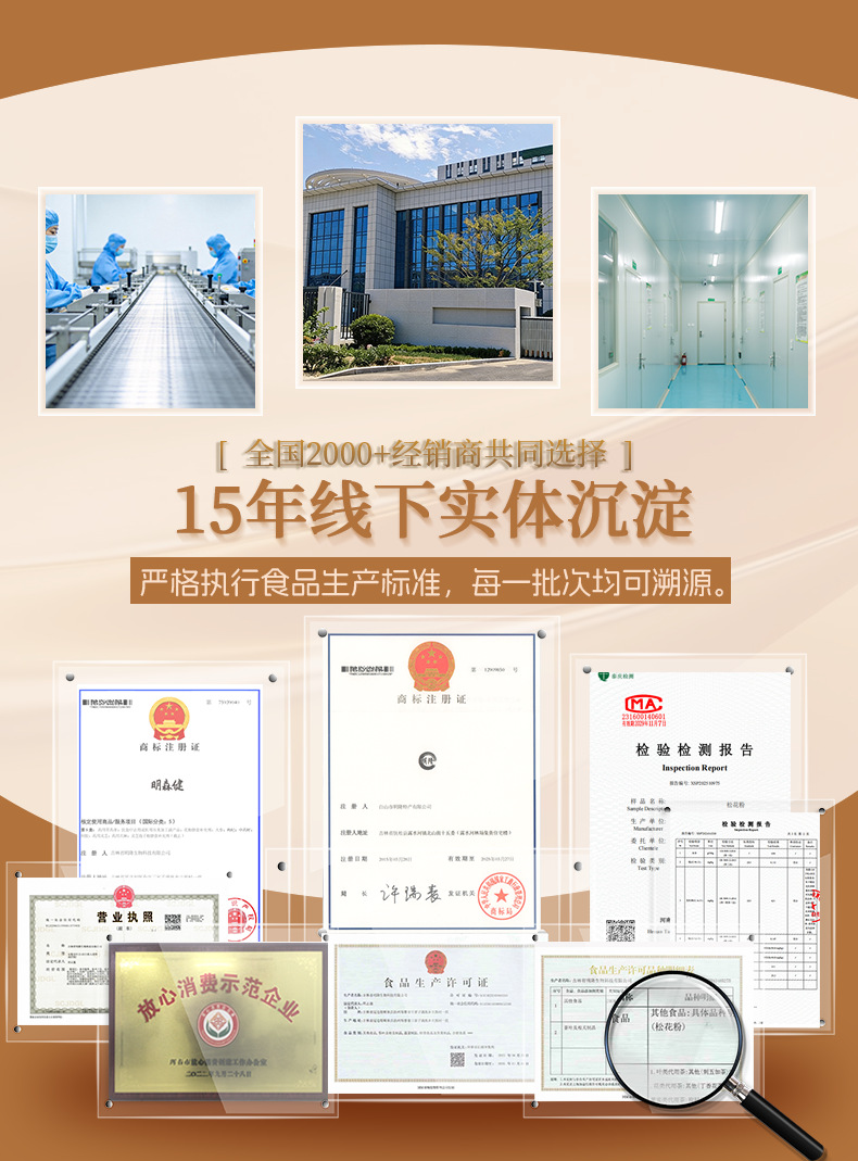 Changbai Mountain Broken Cell Wall Pine Pollen Powder Song Hua Fen 250g key features
