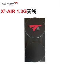TrueRC X&sup2;-AIR 1.3G�쾀 RHCP FPV�D�������쾀��ģ�w���쾀