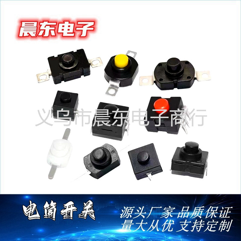 船型开关mmexport1631064872165.jpg2