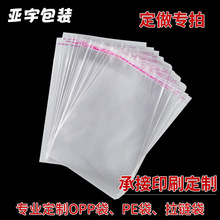 ����ӡˢ�l�A���Ʒ���bOPP��ӡˢ�Ӻ�ƽ�ڴ����^��ճ�������l