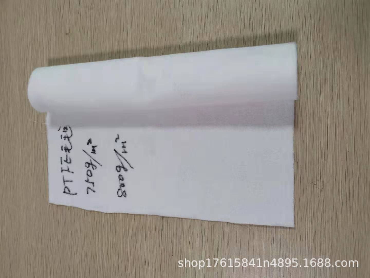 白色750gPTFE铁氟龙过滤无纺布 除尘过滤布 垃圾焚烧过滤布