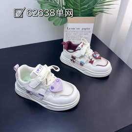 小米小宝女童板鞋春夏新款软底单网休闲鞋百搭低帮板鞋一手码拿货