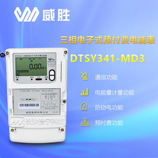 ����DTSY341-MD3�����ľ��A���M�๦�����ʽ4428IC���忨��ܱ�