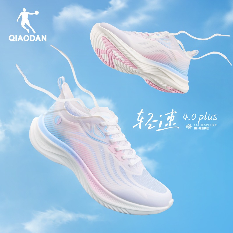 Light Speed 4Plus | Jordan Running Shoes Women's Summer Mesh Breathable Shock-Absorbing Soft-Soled Sports Shoes Lightweight Jogging Shoes Light Speed 4Plus | Jordan Running Shoes Women's Summer Mesh Breathable Shock-Absorbing Soft-Soled Sports Shoes Lightweight Jogging Shoes