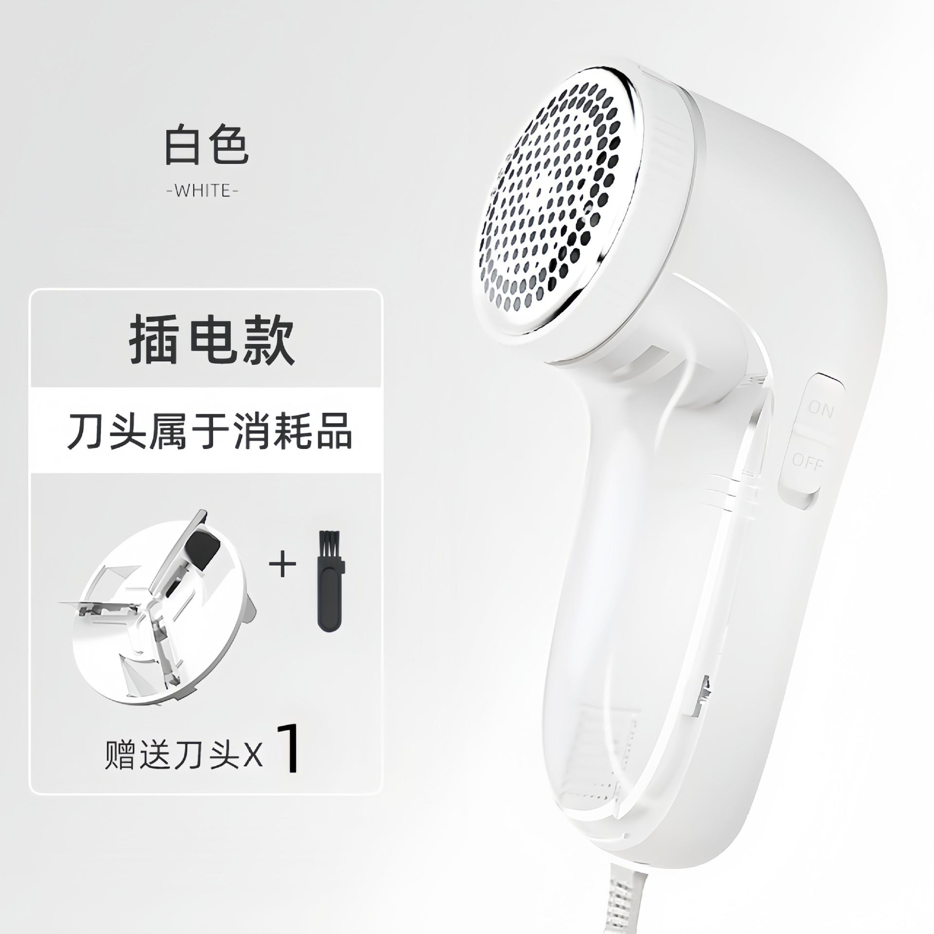 플러그인 표준 흰색 1 헤드 브러시