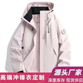 冲锋衣、裤;户外皮肤衣/防晒衣;速干t恤