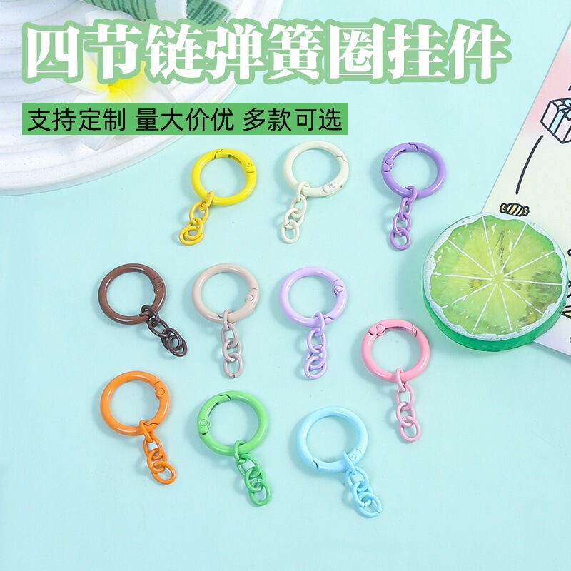 Colorful painted four-section chain spring ring connecting open ring DIY keychain pendant accessory materials Colorful painted four-section chain spring ring connecting open ring DIY keychain pendant accessory materials