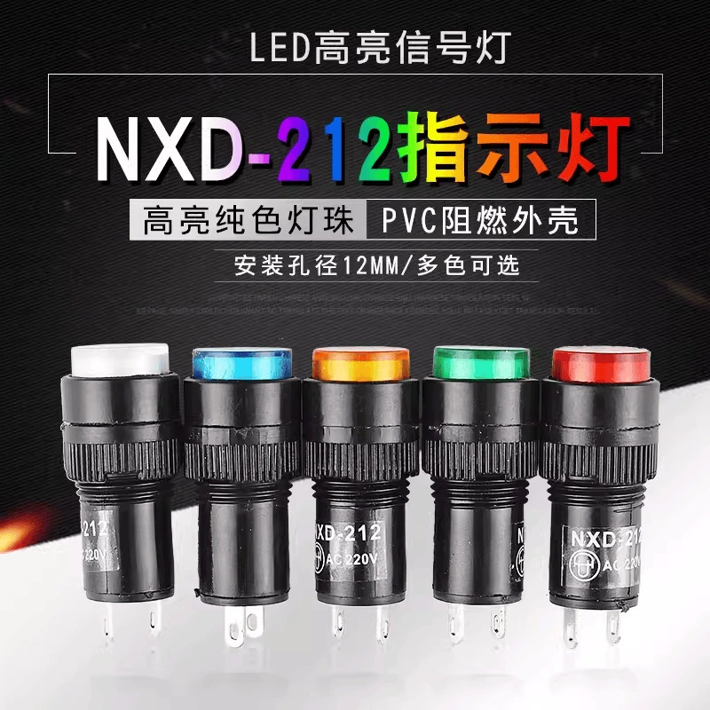 Светодиодный индикатор сигнала Nxd-211/213/214/215, источник питания DC12V 24V AC220V
